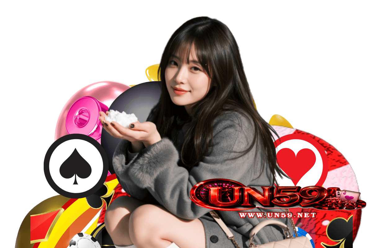 un59 เว็บตรง